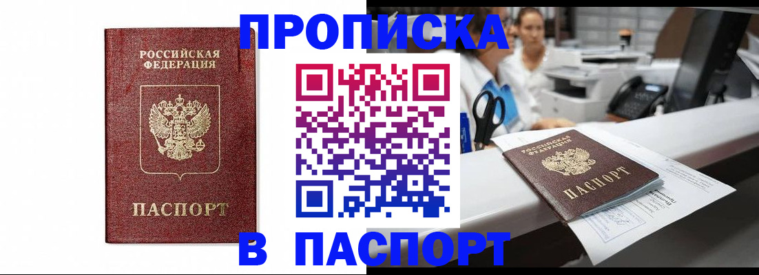 временная регистрация госуслуги в Кировской области
