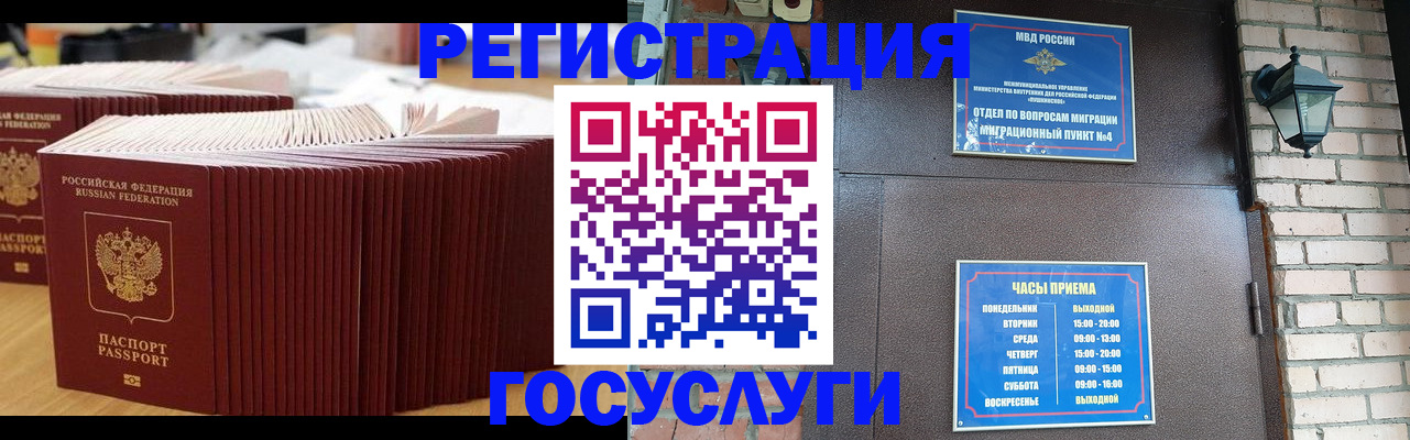 регистрация для дет. сада в Кировской области